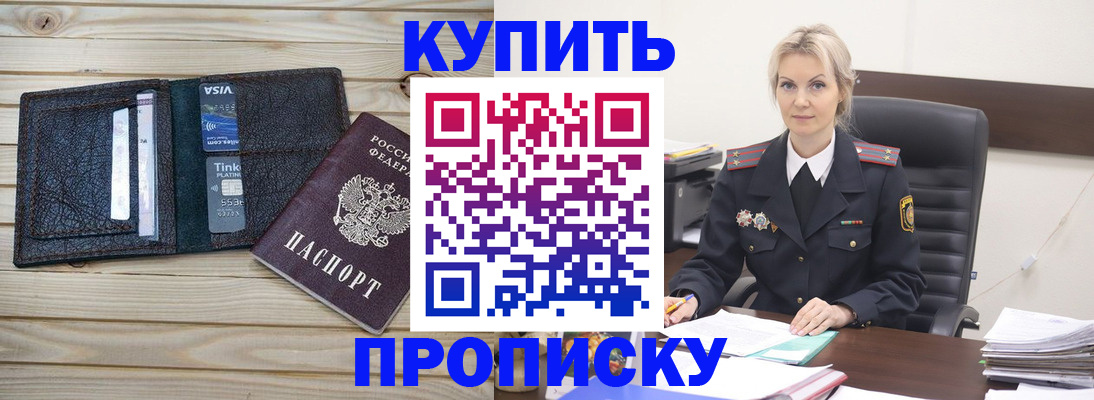 найти адрес прописки в Тюмени