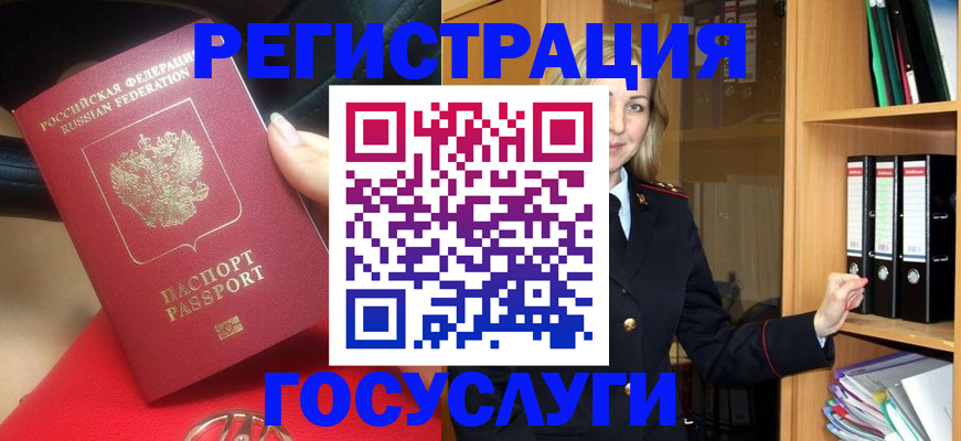 прописка поиск в Тюмени