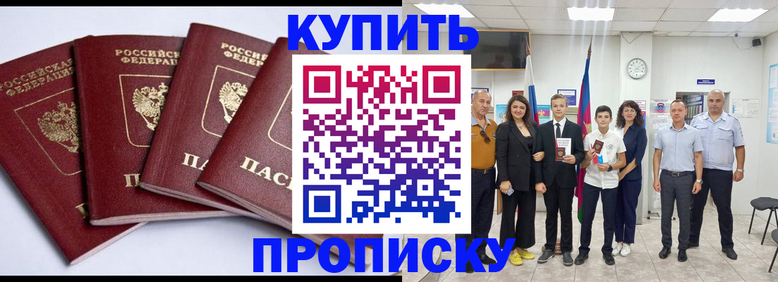 миграционный учет в Тюмени